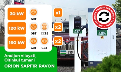 На парковке « Orion Sapfir Ravon», установили 5 зарядных станций мощностью по 2*120 GBT/CCS2, 2*160, 30кВт.
