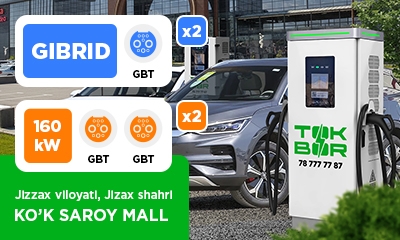 Новая локация TOKBOR uz1155, uz1264, uz1269 Ko’k Saroy Mall