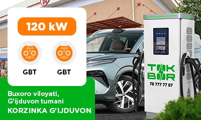 Новая локация TOKBOR uz1252 Korzinka G’ijduvon