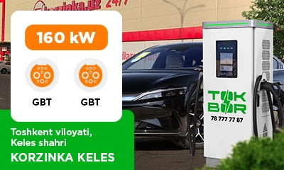 Новая локация TOKBOR uz1248 Korzinka Keles