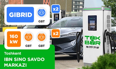 Новая локация TOKBOR uz1156, uz1175, uz1374, uz1375 Ibn Sino Savdo Markazi