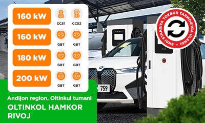 На автопарковке магазина «OLTINKOL HAMKOR RIVOJ», установили зарядные станции TOKBOR мощностью 2*160кВт, 180кВт, 200кВт