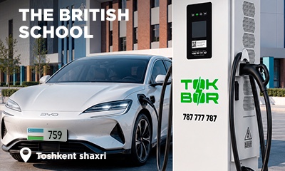 Новая локация TOKBOR uz1517, uz1520 The British School