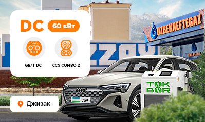Jizzaxdagi Ung Petro @ungpetro bazasida stansiya quvvatini 60 kVtgacha oshirdik