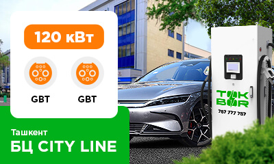 CITY LINE SM avtoturargohida 120 KvT GBT