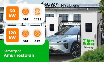 «Amur» restoranining avtoturargohida 120 kW GBT + GBT va 60 kW GBT