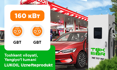 Toshkent viloyati Yangiyo‘l tumanidagi «LUKOIL Uznefteprodukt» bilan birgalikda
