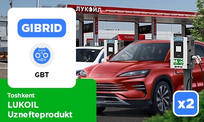 Совместно с «LUKOIL Uznefteprodukt» мы запустили 2 зарядные станции GIBRID GBT