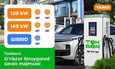 Oʻrikzor Stroygorod savdo majmuasi avtoturargohida 3 ta TOKBOR