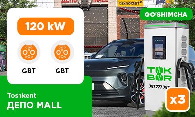 Depo Mall savdo markazi avtoturargohida 120 kVt quvvatli 3 ta qo‘shimcha TOKBOR quvvatlanish stansiyasini o‘rnatdik (GBT/GBT)