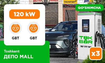 Depo Mall savdo markazi avtoturargohida 120 kVt quvvatli 3 ta qo‘shimcha TOKBOR quvvatlanish stansiyasini o‘rnatdik (GBT/GBT)