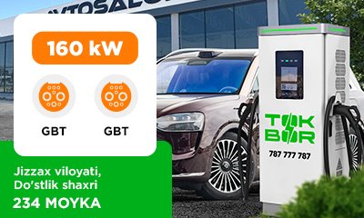 TOKBORning yangi lokasiyasi UZ1059 234 Moyka