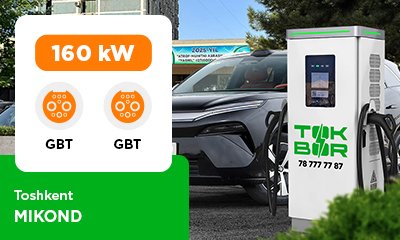 Yangi TOKBOR manzili uz1093 Mikond