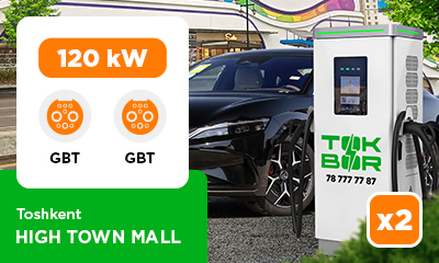 Yangi manzil TOKBORuz1077, uz1094 High Town Mall