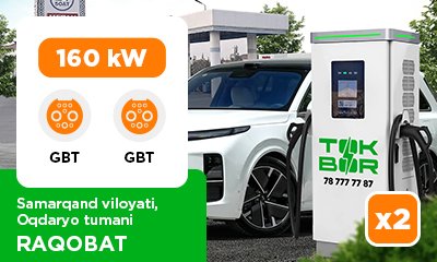 TOKBORning yangi lokasiyasi uz1282, uz1283 RAQOBAT