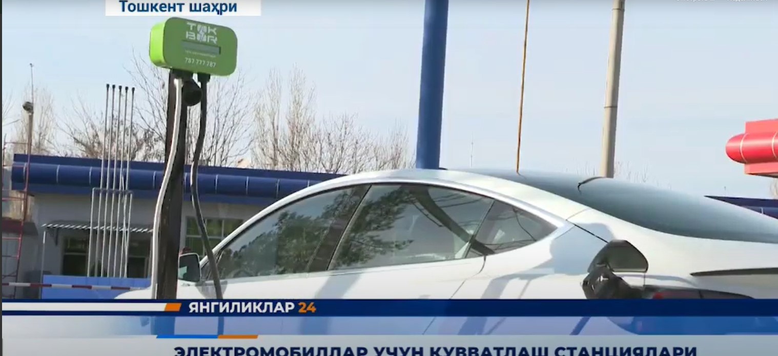 Репортаж Янгиликлар 24 