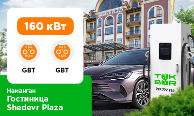 Наманган шаҳрида "SHEDEVR PLAZA"