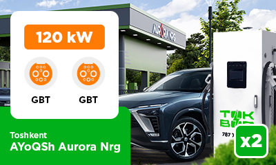 ТҲAЙ манзилида жойлашган "Aurora NRG"