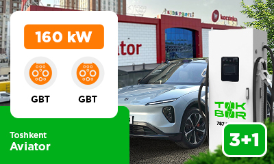 "AVIATOR" Корзинка автотураргоҳида қўшимча 160 кW GBT