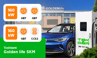 «Golden life» СКМ автотураргоҳида 80 кВт қувватли станцияни