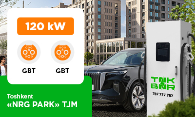 «NRG PARK» ТЖМ автотураргоҳида биз 120 кW GBT