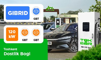 «Дўстлик истироҳат боғи» парки автотураргоҳида биз 120 кВт GBT/GBT