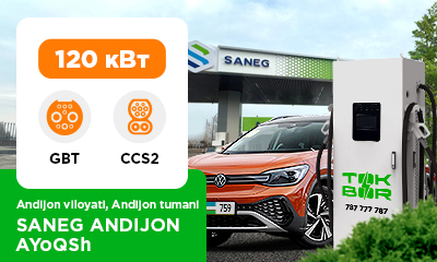 Андижон вилояти, Андижон туманида SEG TASCO билан биргаликда “SANEG ANDIJON”