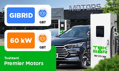 «Premier Motors» автосалони автотураргоҳида 60 кВт GBT