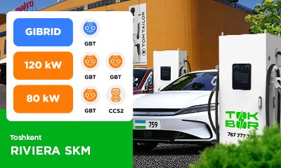 RIVIERA SKM автотураргоҳида 120 кВт GBT/GBT, 80 кВт GBT/CCS2