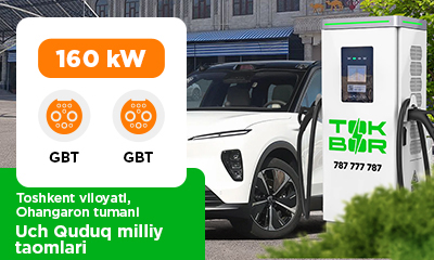 Оҳангарон тумани Уч Қудуқ миллий таомлари автотураргоҳида 160 кВт GBT/GBT