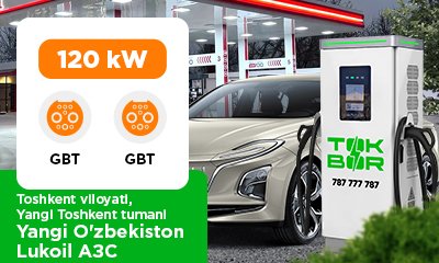 Янги Ўзбекистон Lukoyl AЁҚШ билан биргаликда 120 кВт GBT/GBT