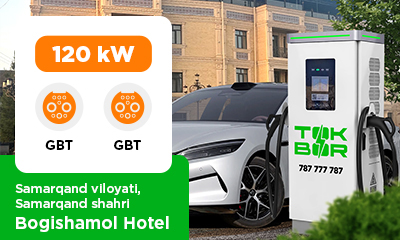 Самарқанд вилояти, Самарқанд шаҳридаги Bogishamol Hotel