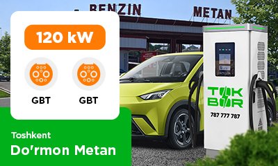 Do‘rmon Metan автотураргоҳида 120 кВт GBT/GBT
