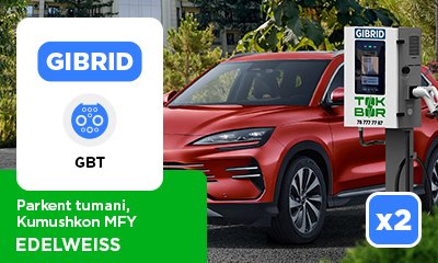 Янги ТОКБОР жойлашувиуз 761, уз765 Эделwеисс