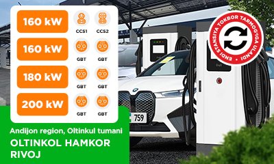 «ОЛТИНКОЛ ҲАМКОР РИВОЖ» дўкони автотураргоҳида 2*160кW, 180кW, 200кW ТОКБОР стансиясини ўрнатдик.